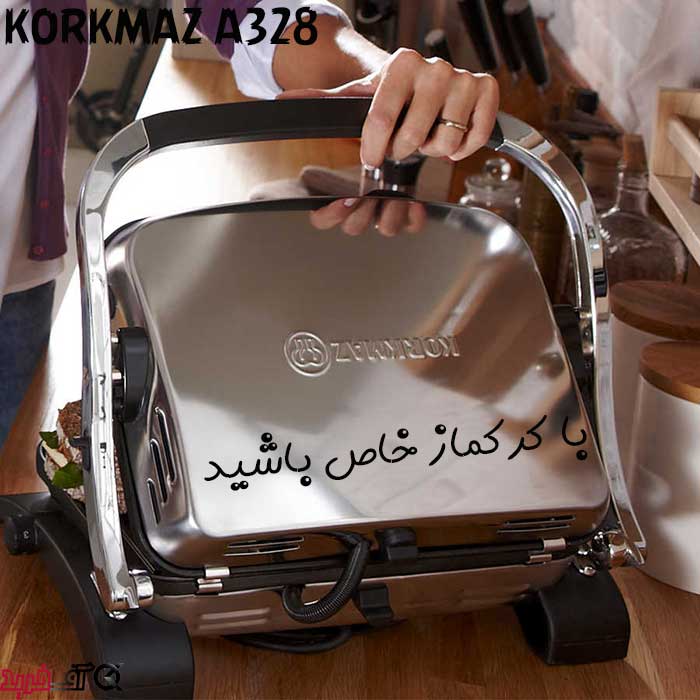 گریل کرکماز مدل Korkmaz A328