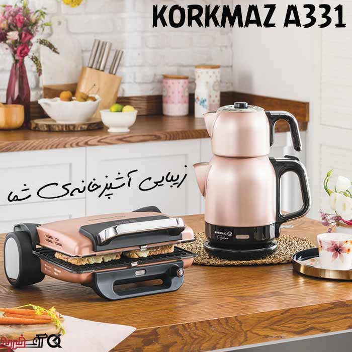 چای ساز روهمی کرکماز A331