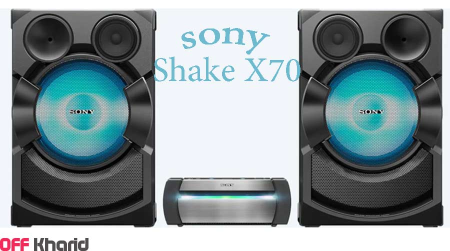 سیستم صوتی Sony Shake X70D