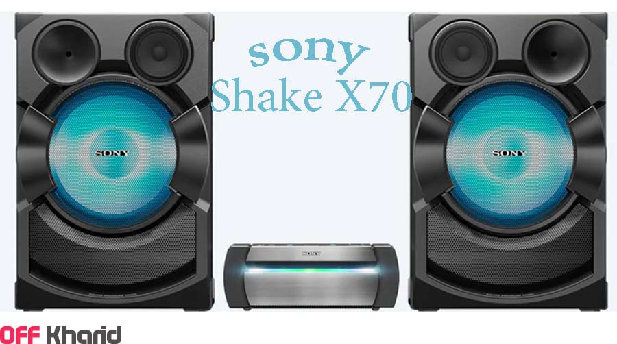 سیستم صوتی Sony Shake X70D
